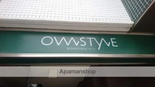 OWLSTYLE NISHIKIMACHI Ⅱ【10階】の外観