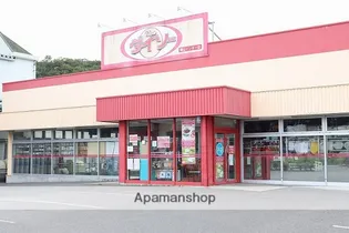 アクティハイム矢吹【3階】の周辺