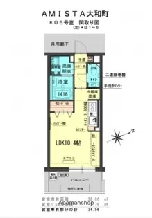 岡山県岡山市北区大和町2丁目【マンション】の間取り