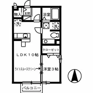 モナリエⅡ【1階】の間取り