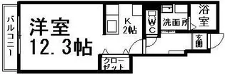 アルモニー【103号室】の間取り