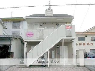 ビッグ アップルの画像