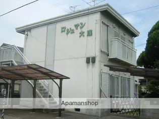 ロジュマン大窪【2F号室】の外観