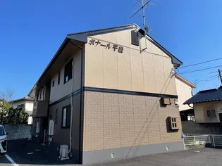 ボナール平松【2階】の外観