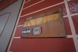 フォーバスIII【2階】の内装