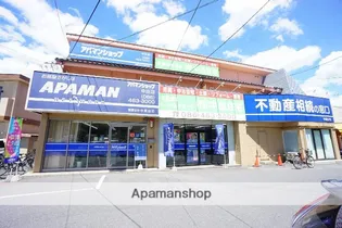 松島コーポの画像