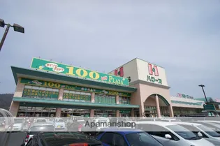 フォーバスIII【2階】の周辺