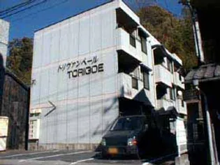 トリヴァンベール鳥越の画像