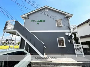 ドミール西口 A棟【2階】の外観