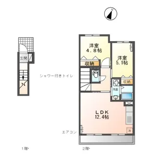 メゾン クリスタル【2階】の間取り