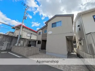 レジーナIIの画像