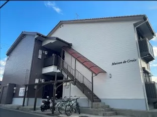 メゾンドゥクロワの画像