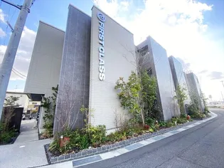 ファーストクラスの画像