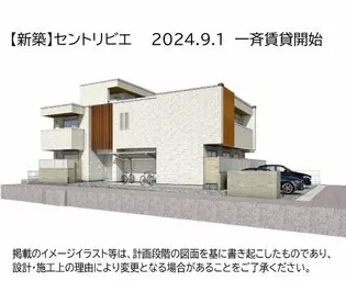 セントリビエの画像