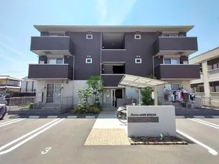 メゾン・アミティエ【3階】の外観