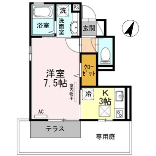 エスポワール【1階】の間取り