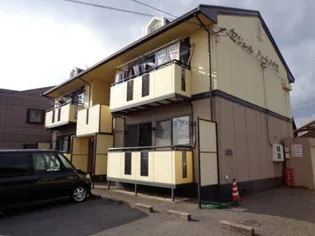 セジュールハートハウスの画像