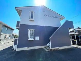 グリーンピアもりやの画像