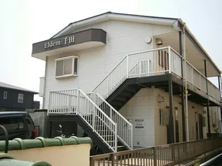 エルディム千田の画像