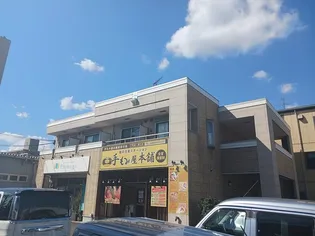 Y'S SQUAREの画像