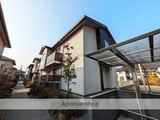 シャーメゾン リラの画像