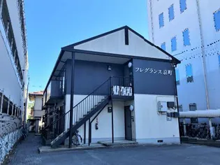 フレグランス京町【1階】の外観