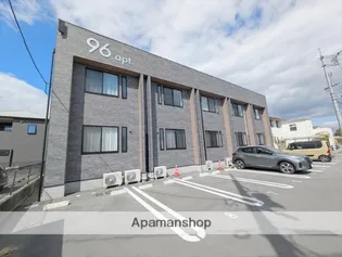 96APTの画像