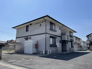 ソワール ド オウジ A棟【2階】の外観