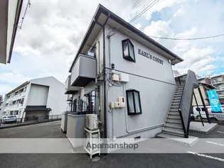 EARL'S COURTの画像