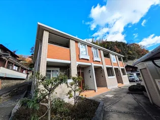 アンダンテの画像