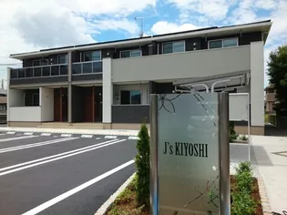 ジェイズ キヨシ【2階】の外観