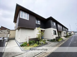 シャーメゾン グラーノの画像