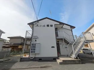 プレジール板谷【205号室】の外観