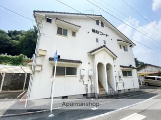 鶴形コート【2階】の外観