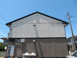 ハートハウスⅡ Ⅲ Ⅱ棟の画像