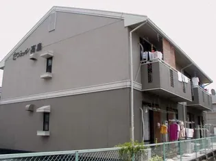 セジュール高島の画像