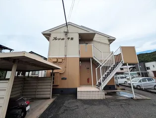 プレジール千田の画像