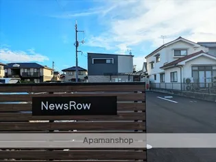 NEWS ROWの画像