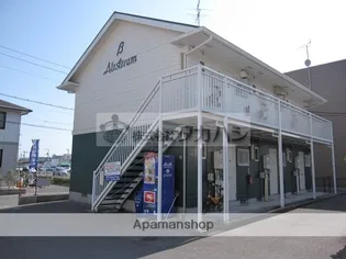 エアーストリームの画像