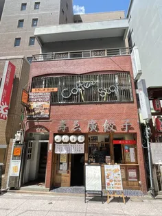 イナリビル【3階】の外観