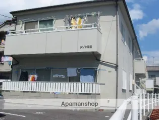 メゾン隅田の画像