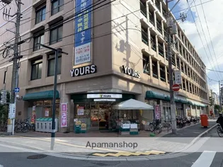 幟町 宮本ビル【6階】の周辺