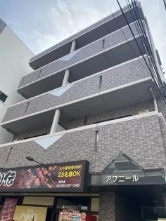 アブニールの画像