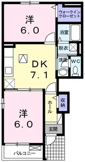ヴァーサリーノ【1階】の間取り