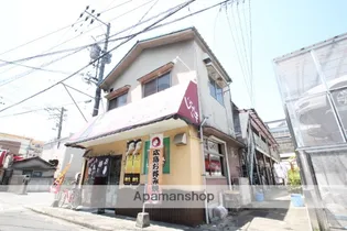 閑田アパートの画像