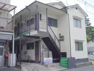 山内荘【1階】の外観