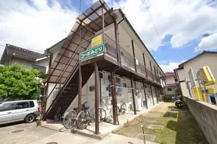 コーポみどりの画像