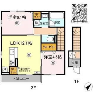 エルセージュ B棟【2階】の間取り