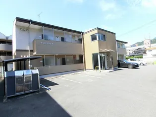 グランドゥール 渡の画像