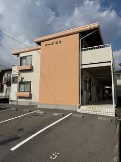 コーポ藤元の画像